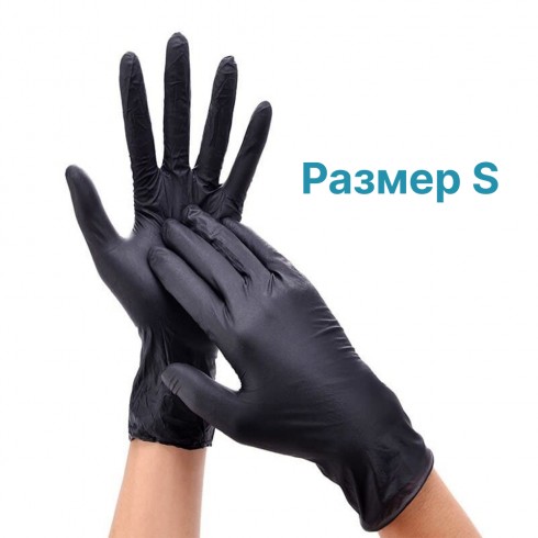 Перчатки одноразовые нитриловые черные S, 100 шт 